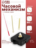     -17,  ,  16 ,  55/80/90 
