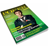  Poker  2010