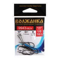  Volzhanka 9943-BLN  1/0, 10 