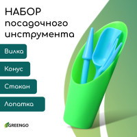   : , , , ,  , Greengo