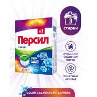   persil color, 450 