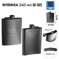    alcohol,  , , 240 , 8 oz