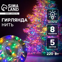   5    , ip20,  , 50 led,  , 8 , 220 