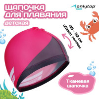     onlitop swim, ,  46-52 