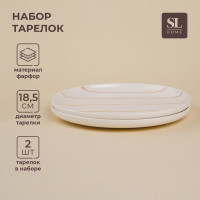    SL Home , 2, d=18,5, 18,5x18,52 
