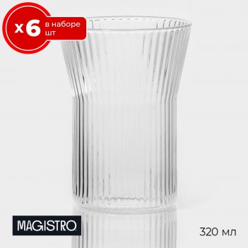   6  320  magistro ,      