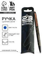 ����� ���������, ����� ����� 0.7 �� ������� � ��������� �� ������� �� 23 ��������