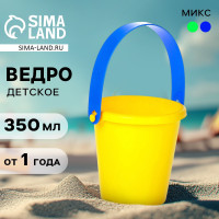       , , 350 , 