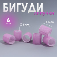  , d=5 , 6.5 , 6 ., 