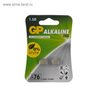   gp, lr44 (g13, v13ga, a76)-2bl, 1.5, , 2 .