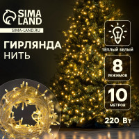   10 , ip20,  , 100 led, 8 , 220 ,   