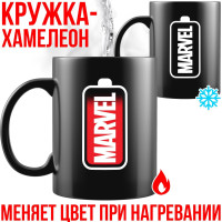 -, , 330  marvel, 