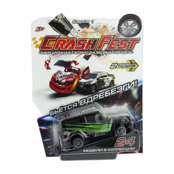1toy crashfest automod  21, , 10 , 