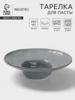    magistro alpine frost, 350 , 25.6 6.9 , , -