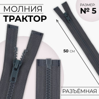  , 5, ,  , 50 , 