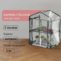 -, 2 , 93 69 49 ,   d=16 ,   80 , greengo