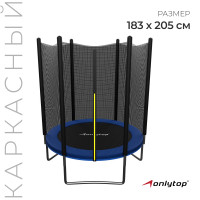  ONLYTOP, d=183 ,   173 ,  