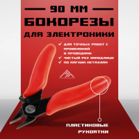     mini,  , 90 .