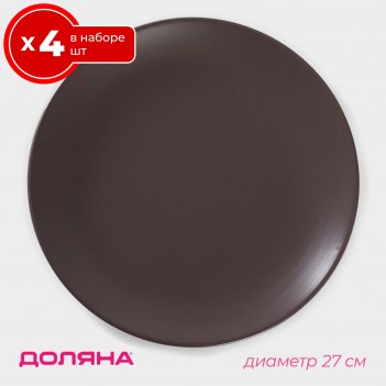   4    27   4   , ,  , 