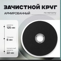     , , 125 6 22 