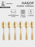     ,  13.2 , 6 .,  , 
