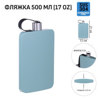   ,  , , , 500 , 17 oz