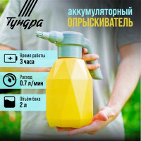   , 3.7 , 2 , 2 , 0.7 /,  