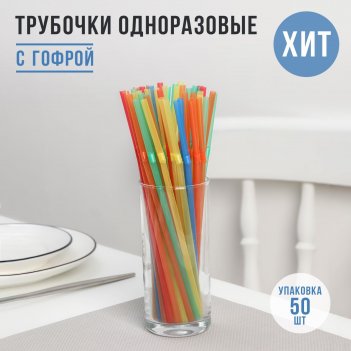     , 0,5x21 , 45-50 ,  ,  