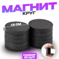    10 .,  1 .  1,8   1,8   0.3 