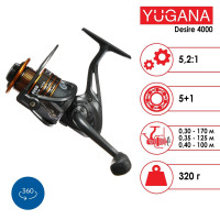  yugana desire 4000 5+1 , 5.2:1