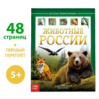       , 48 .