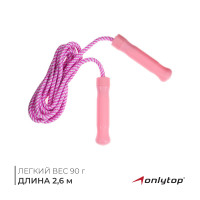  onlytop, 2,6 , d=0,7 ,  