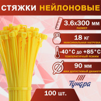    , , 3.6 300 , , 100 .