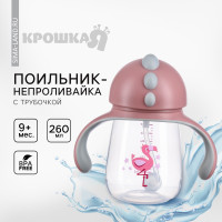  -      , 260 .,  ,  