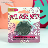      Yes, girl, yes!