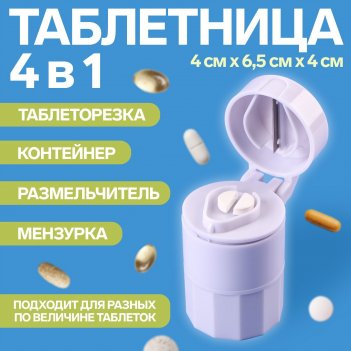   ,   , d = 4 x 6,5 ,  