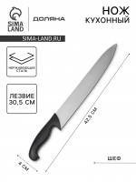   Sharp,  30.5 ,  ,  