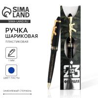 ����� ���������, ����� �����, ������� �� 23 ��������