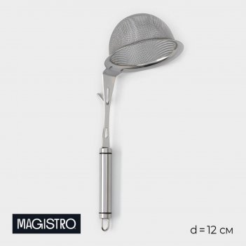 - magistro arti, d=12 ,  