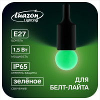   Luazon Lighting, G45, 27, 1.5 ,  -, ,  20 