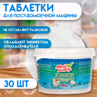      , 30 .