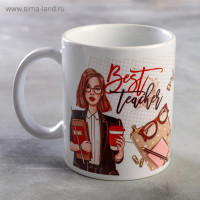   best teacher