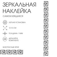    take it easy , 24 ., ,  , 5 5 