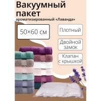      , 50x60 , , 