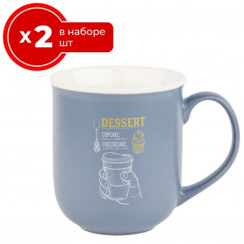   2  nouvelle dessert with coffee 380 , ,      2 
