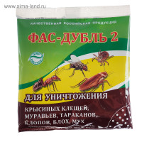    - 2, 125 