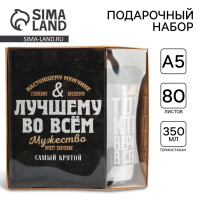  :     5, 80 .,  350    
