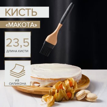   , 23,5 