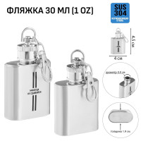 -     ,  , 30 , 1 oz