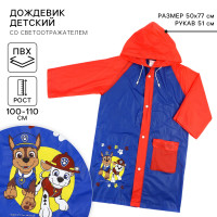  ,  m, 100-110 ,  